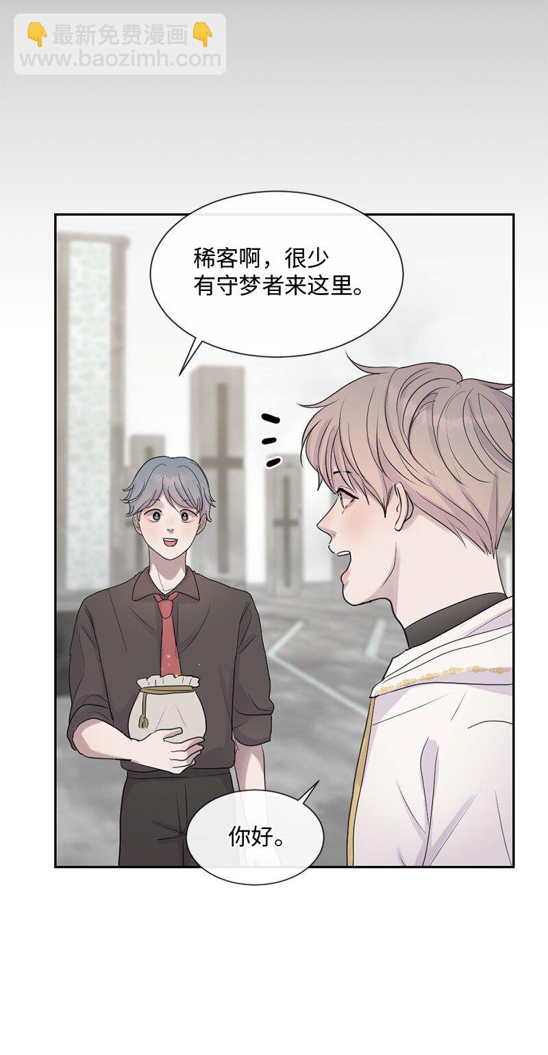 50 死神的工作(1/2)-第51话