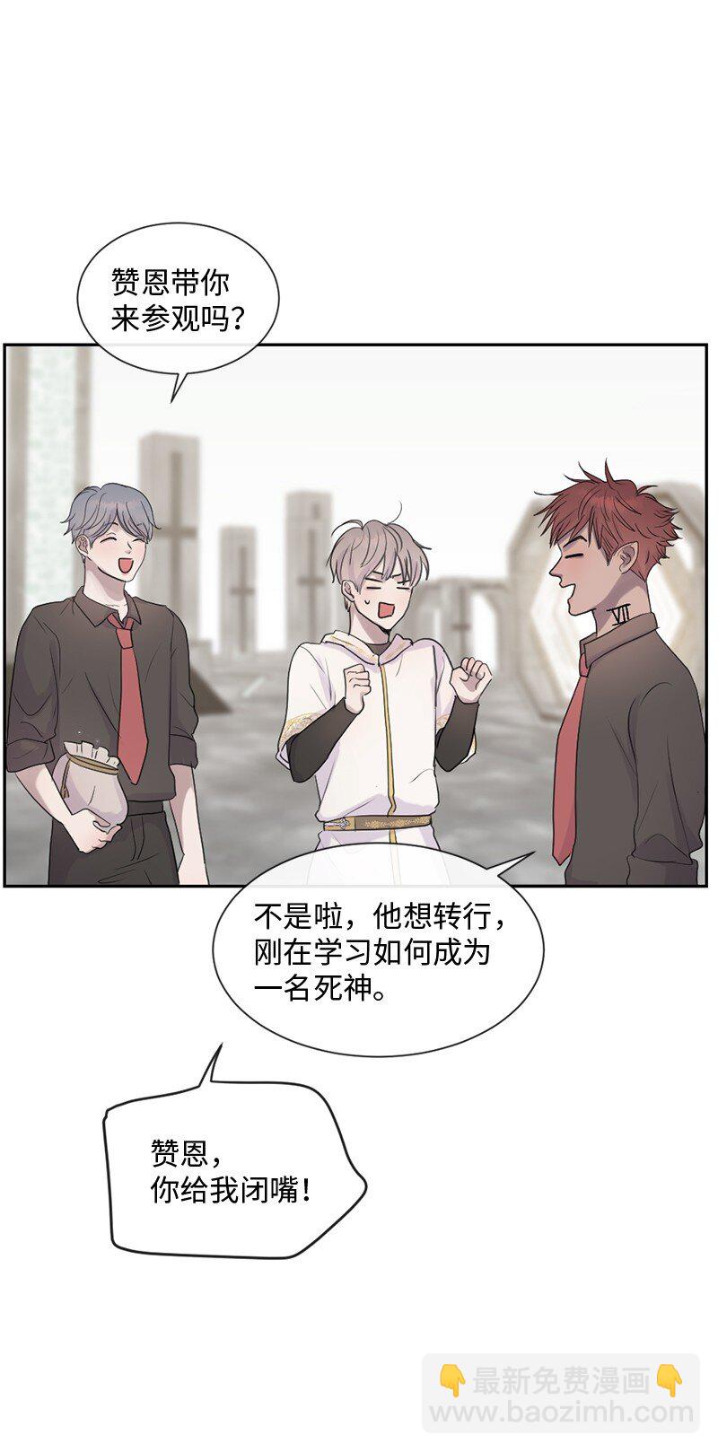 50 死神的工作(1/2)-第51话