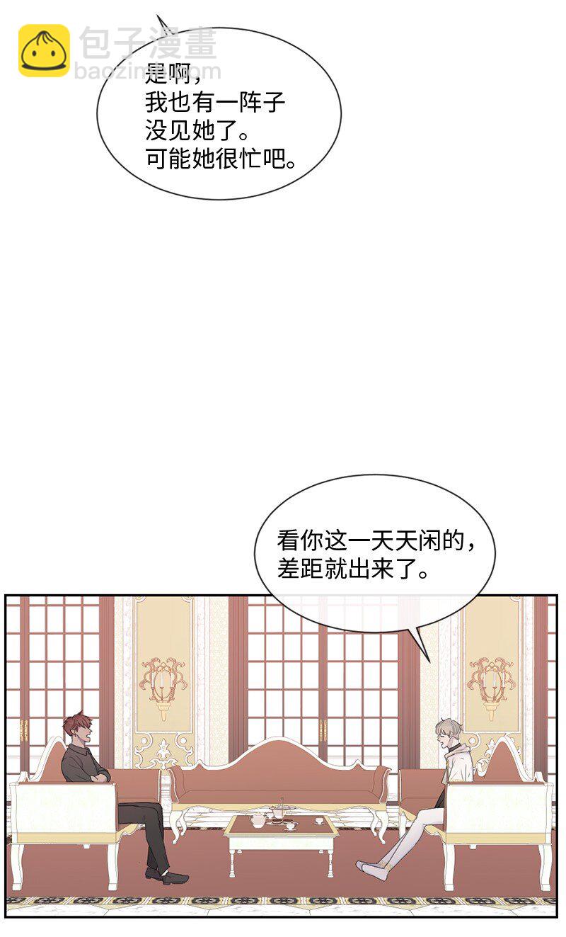 50 死神的工作(1/2)-第51话