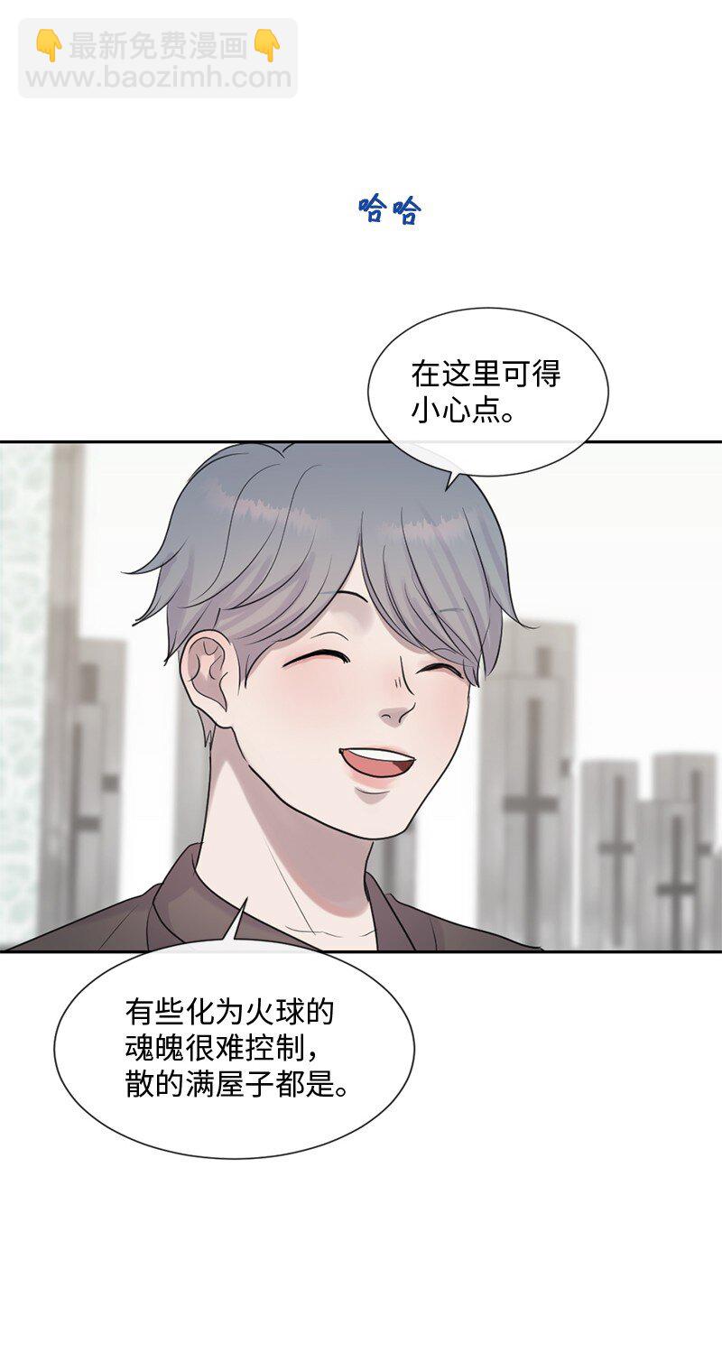 50 死神的工作(1/2)-第51话