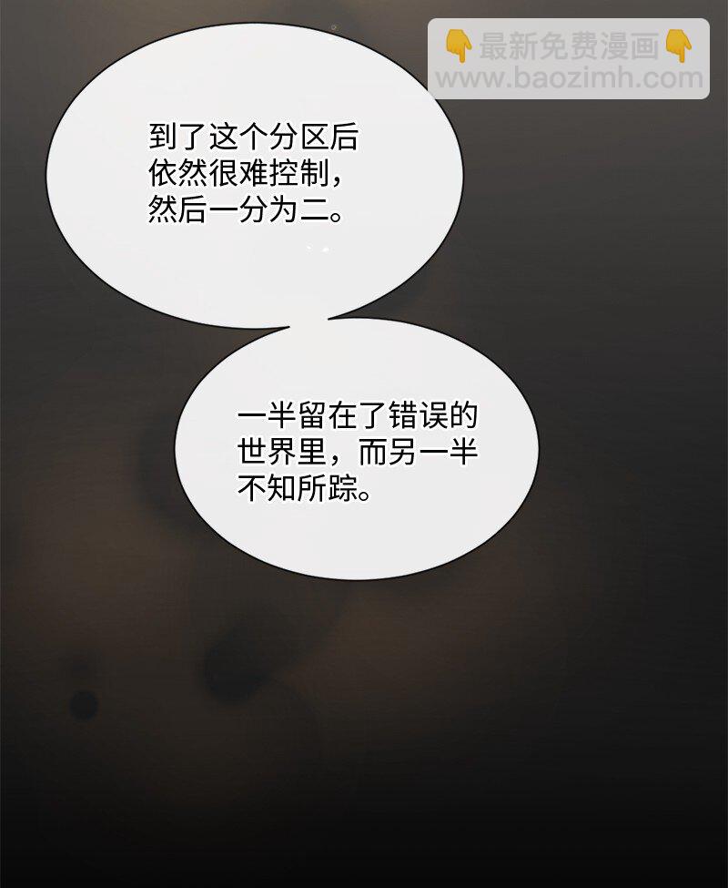 50 死神的工作(1/2)-第51话