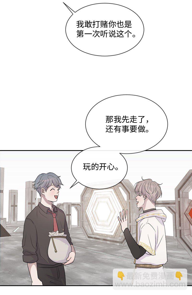 50 死神的工作(1/2)-第51话