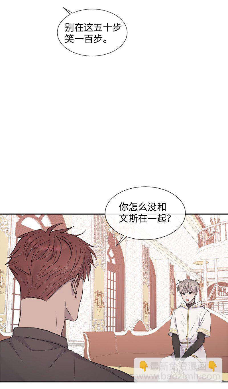 50 死神的工作(1/2)-第51话