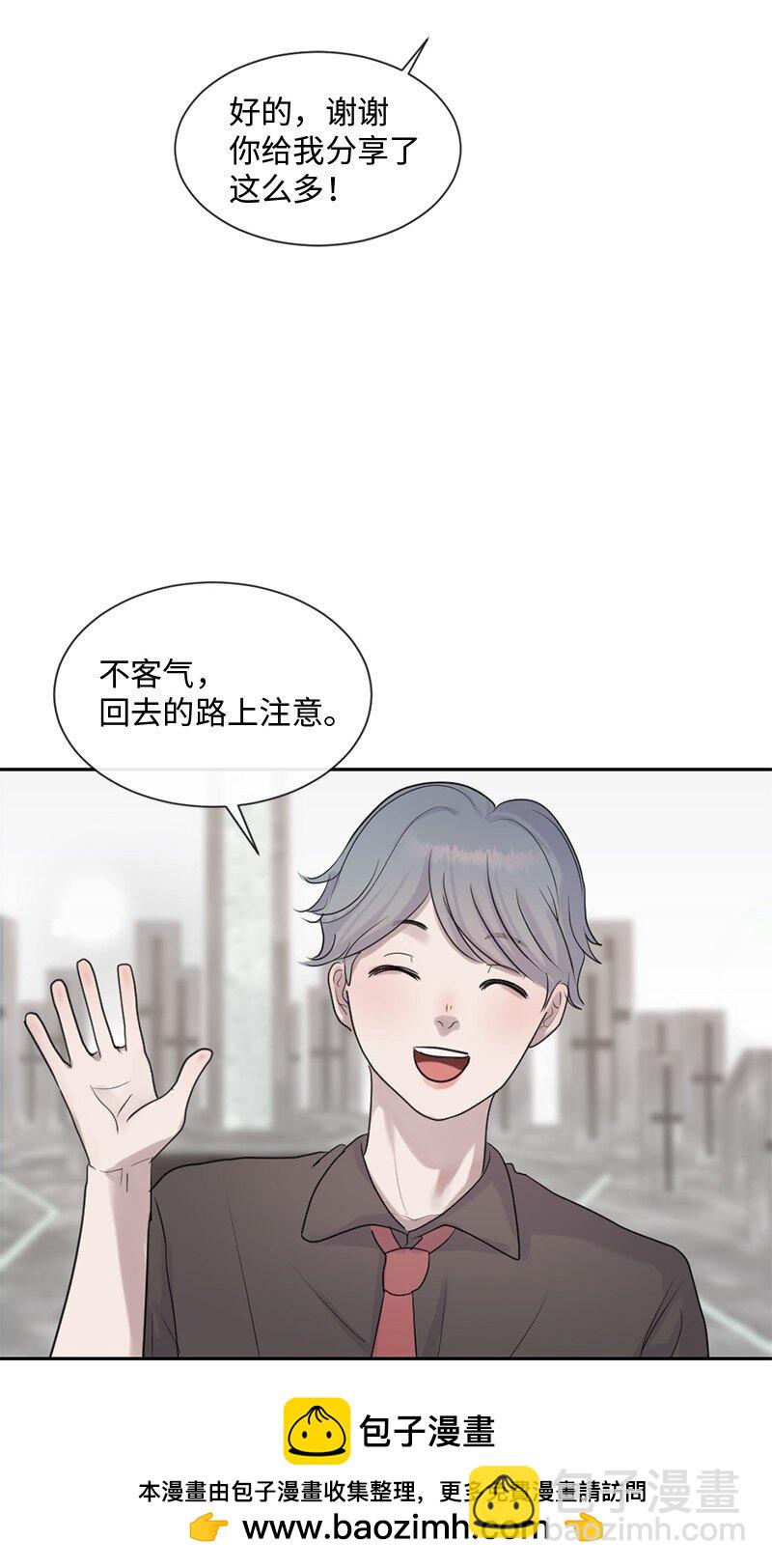 50 死神的工作(1/2)-第51话