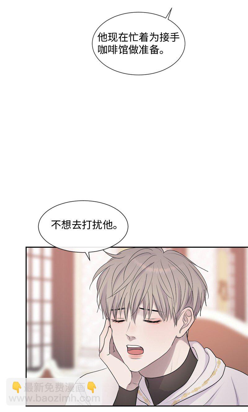 50 死神的工作(1/2)-第51话