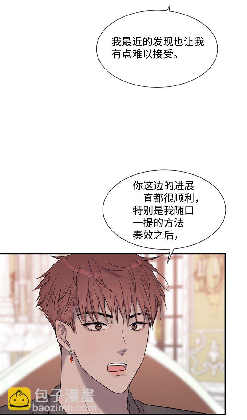 50 死神的工作(1/2)-第51话