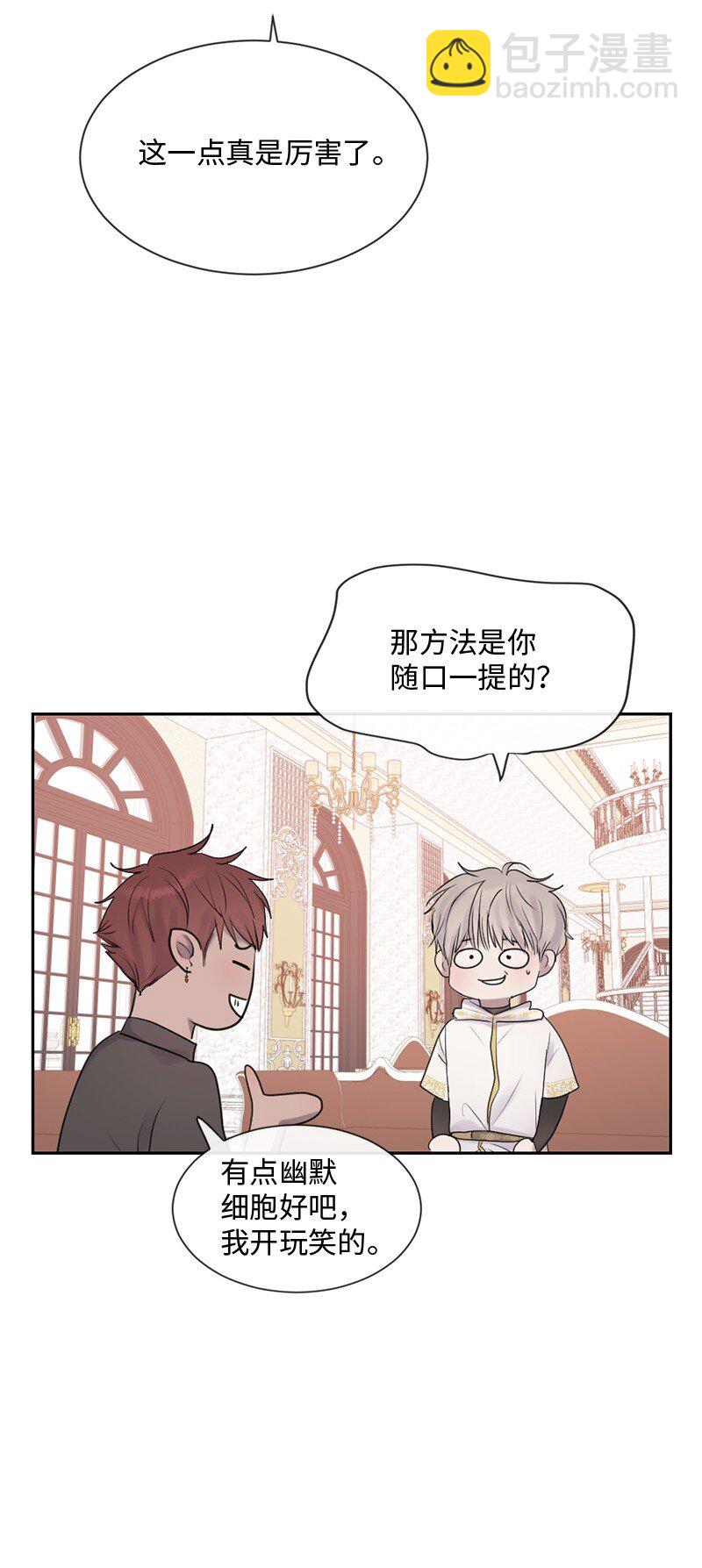 50 死神的工作(1/2)-第51话