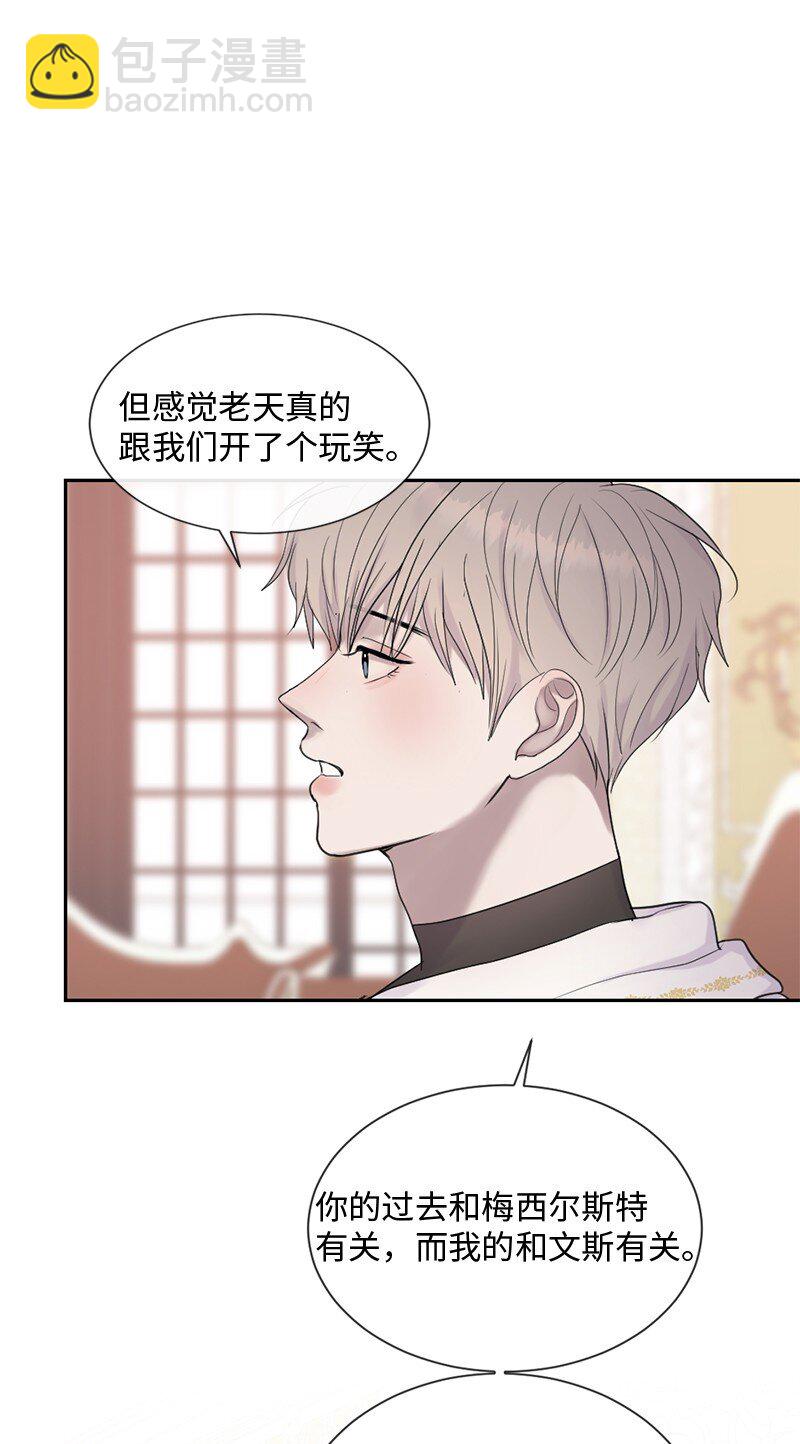 50 死神的工作(1/2)-第51话