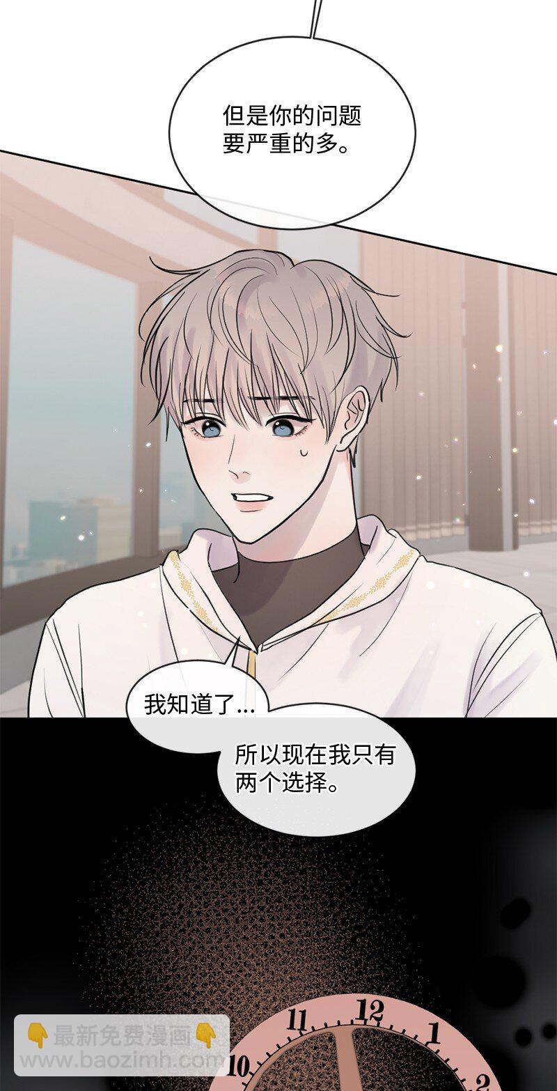 52 危机来临2(1/2)-第53话