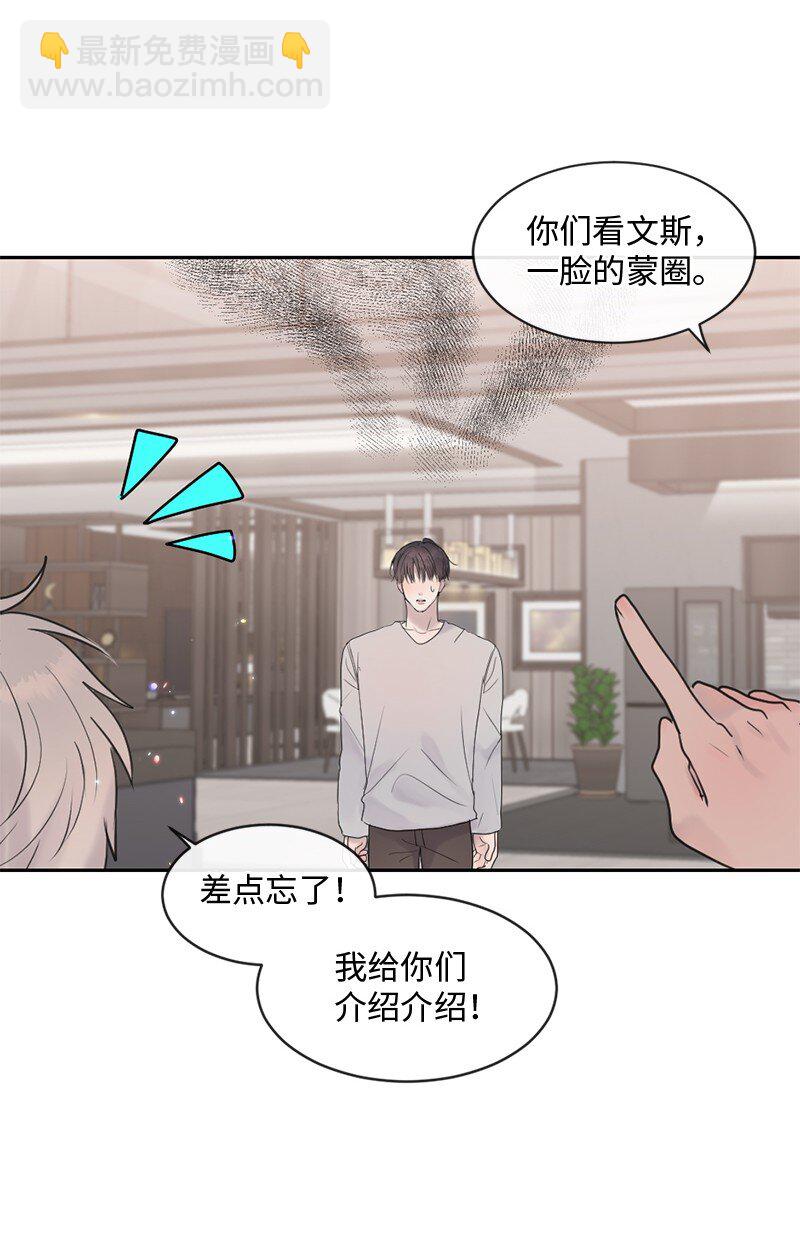 52 危机来临2(1/2)-第53话