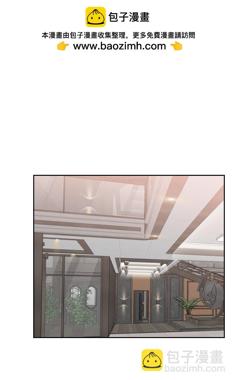 52 危机来临2(1/2)-第53话