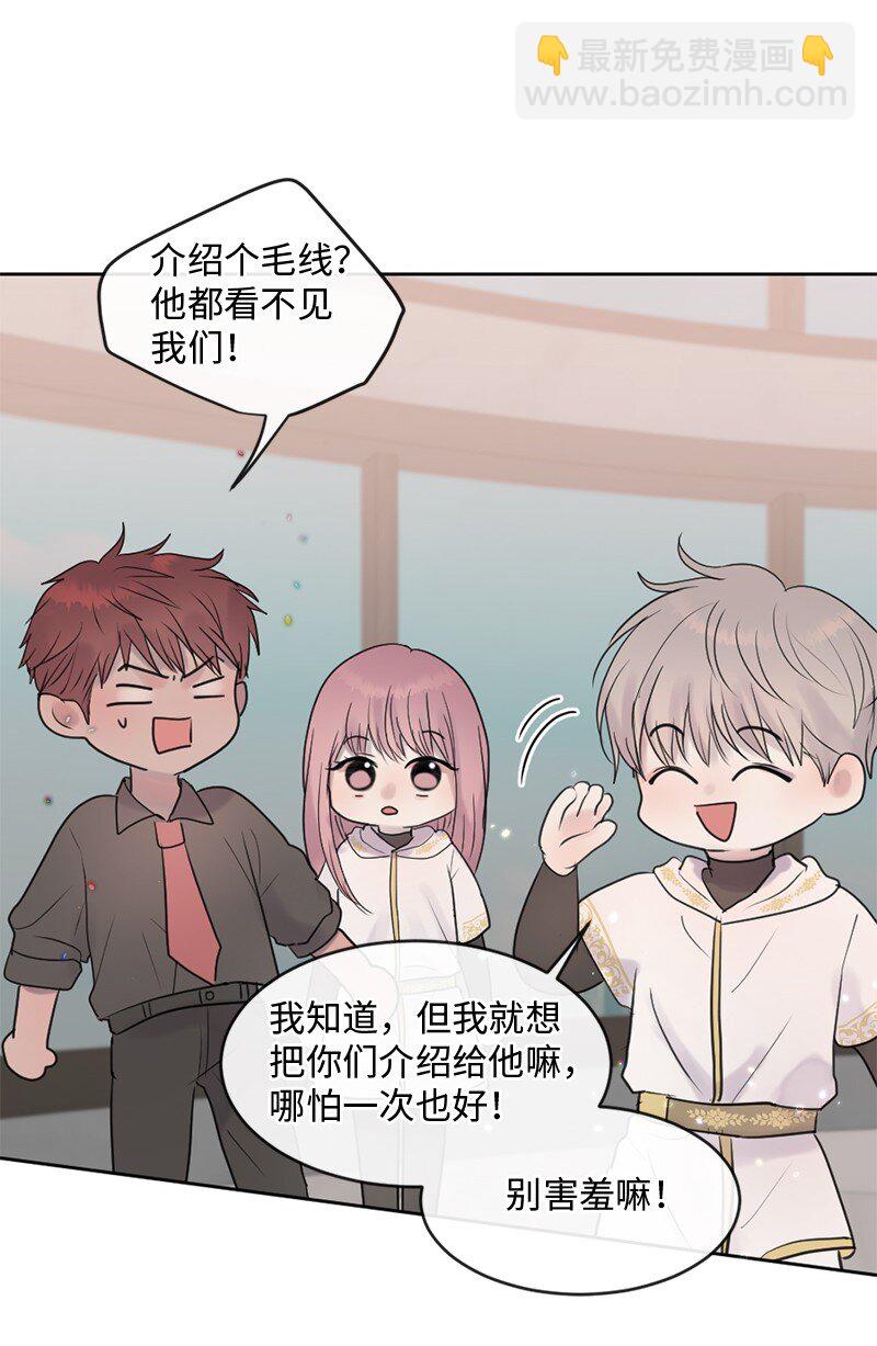 52 危机来临2(1/2)-第53话