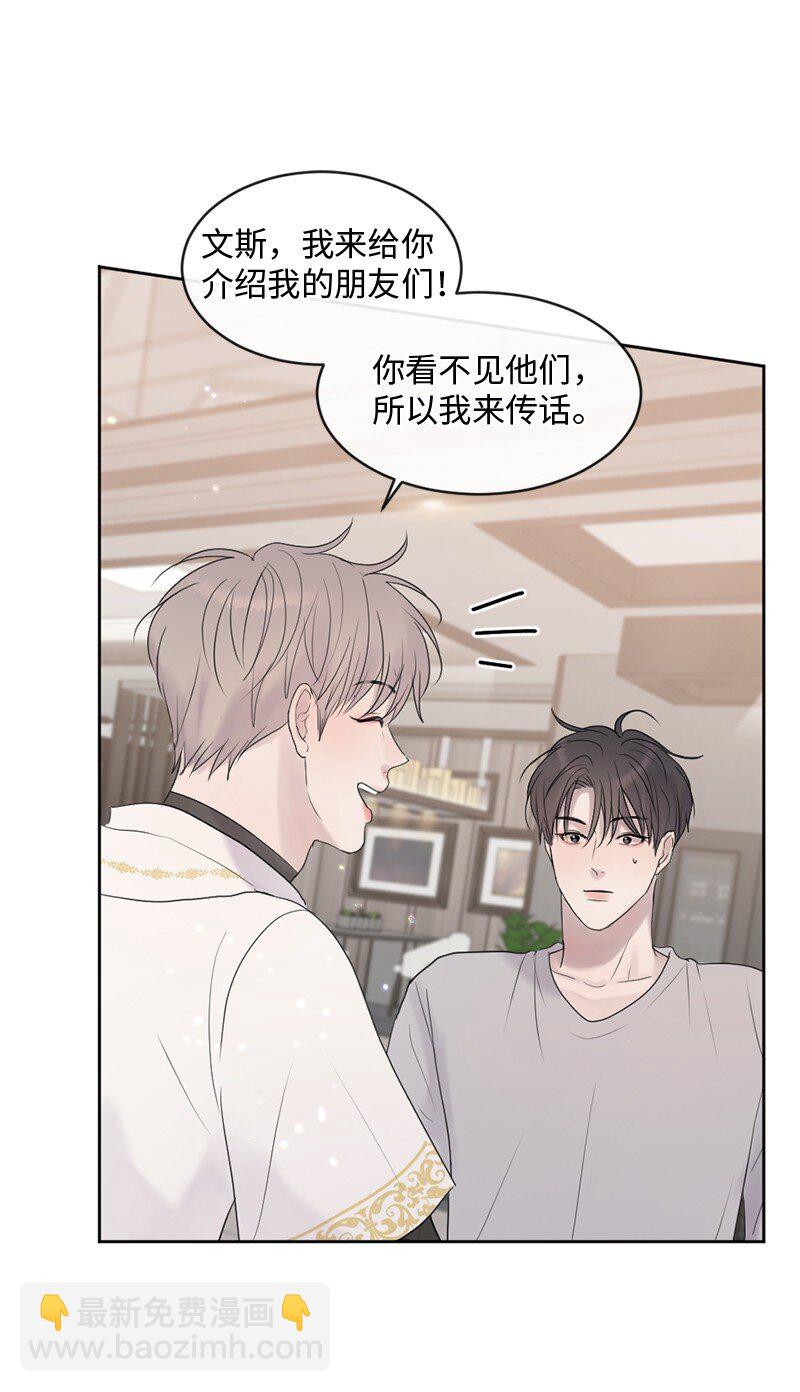 52 危机来临2(1/2)-第53话