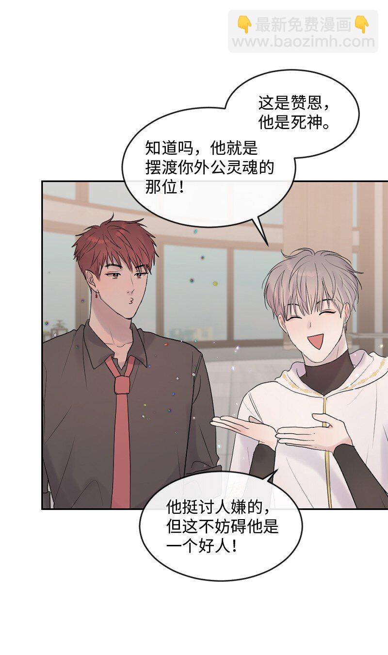 52 危机来临2(1/2)-第53话