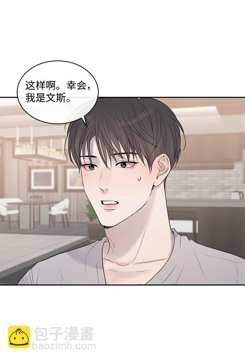 52 危机来临2(1/2)-第53话