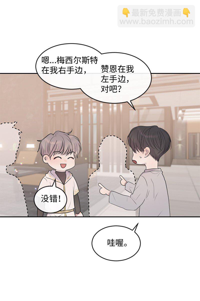 52 危机来临2(1/2)-第53话