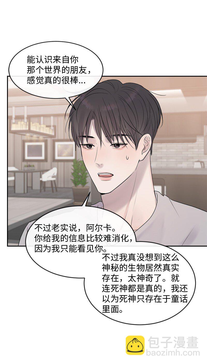 52 危机来临2(1/2)-第53话