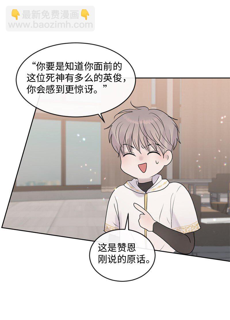 52 危机来临2(1/2)-第53话