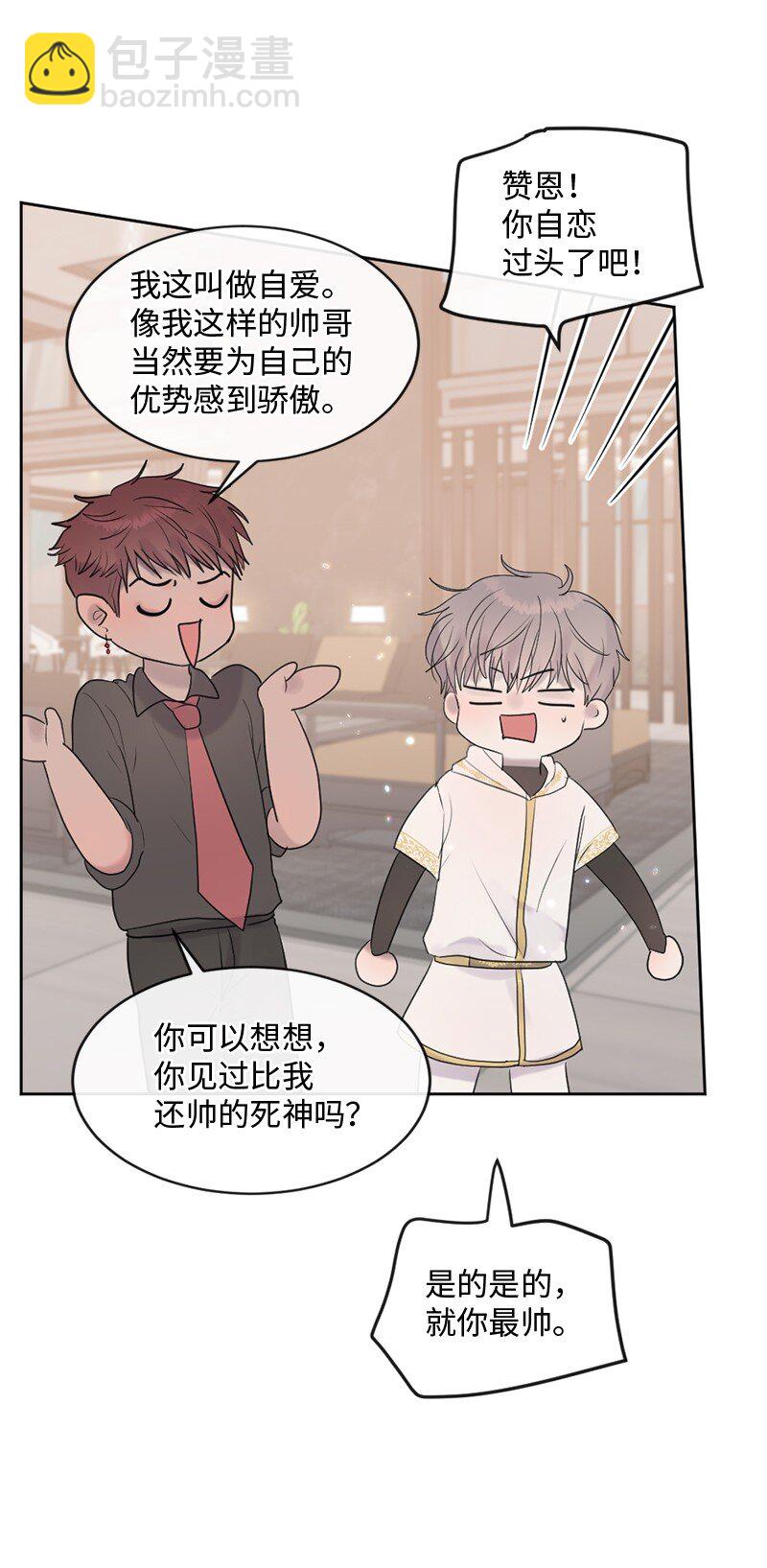 52 危机来临2(1/2)-第53话