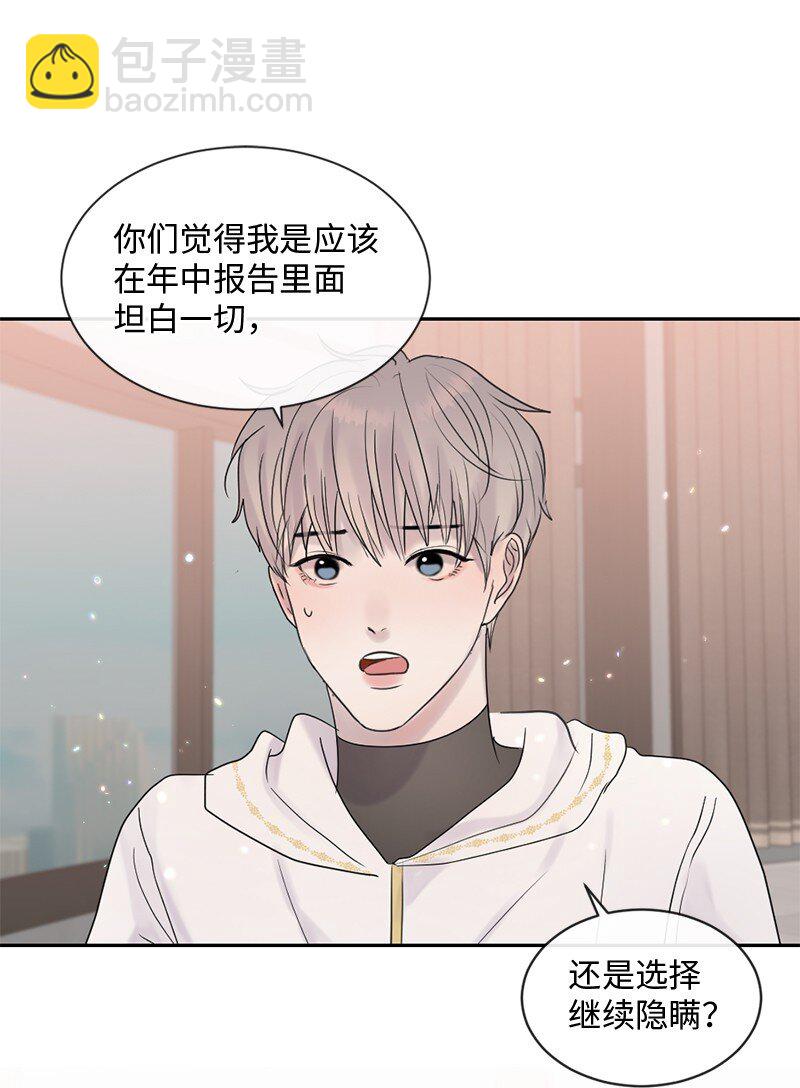 52 危机来临2(1/2)-第53话