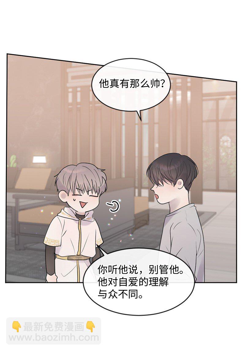 52 危机来临2(1/2)-第53话