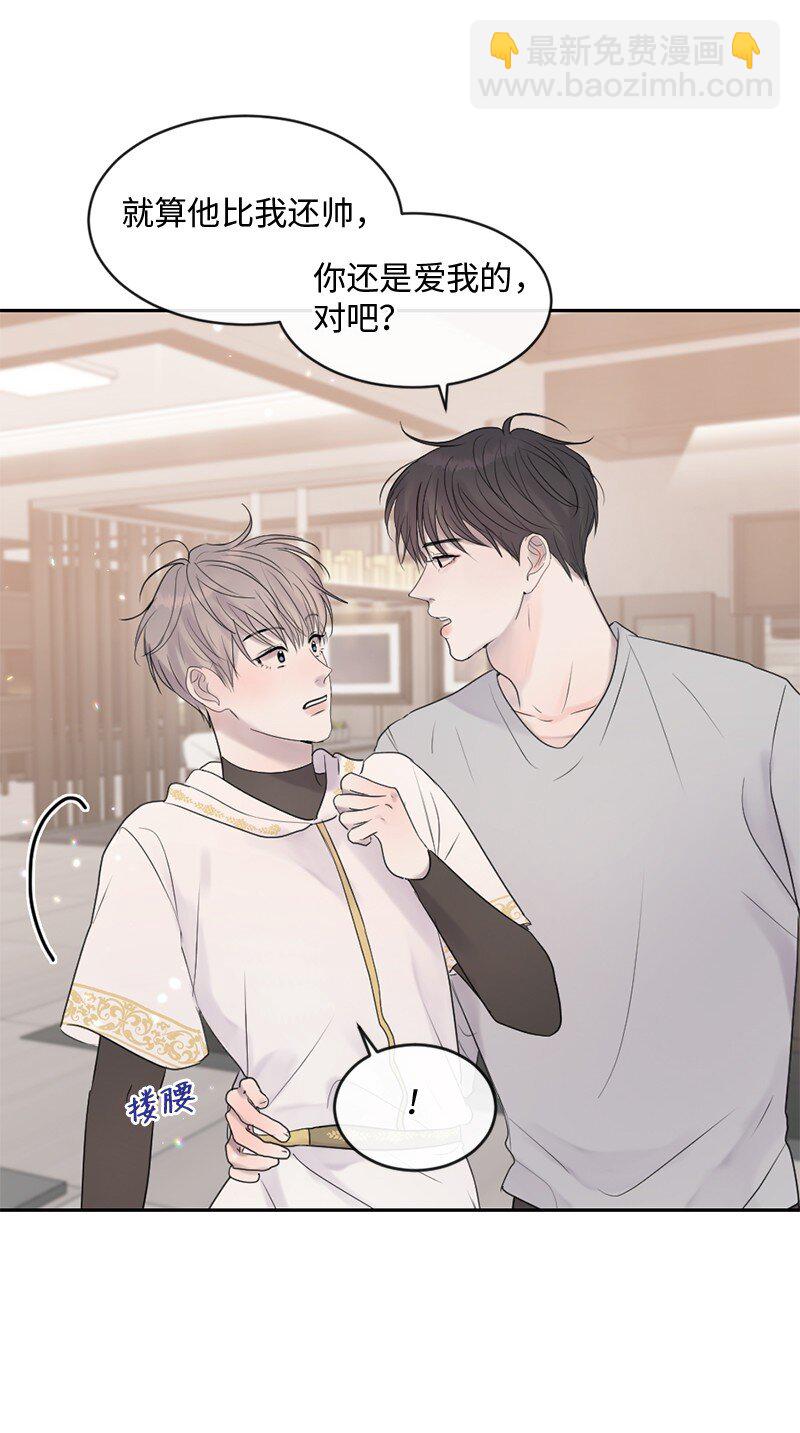 52 危机来临2(1/2)-第53话