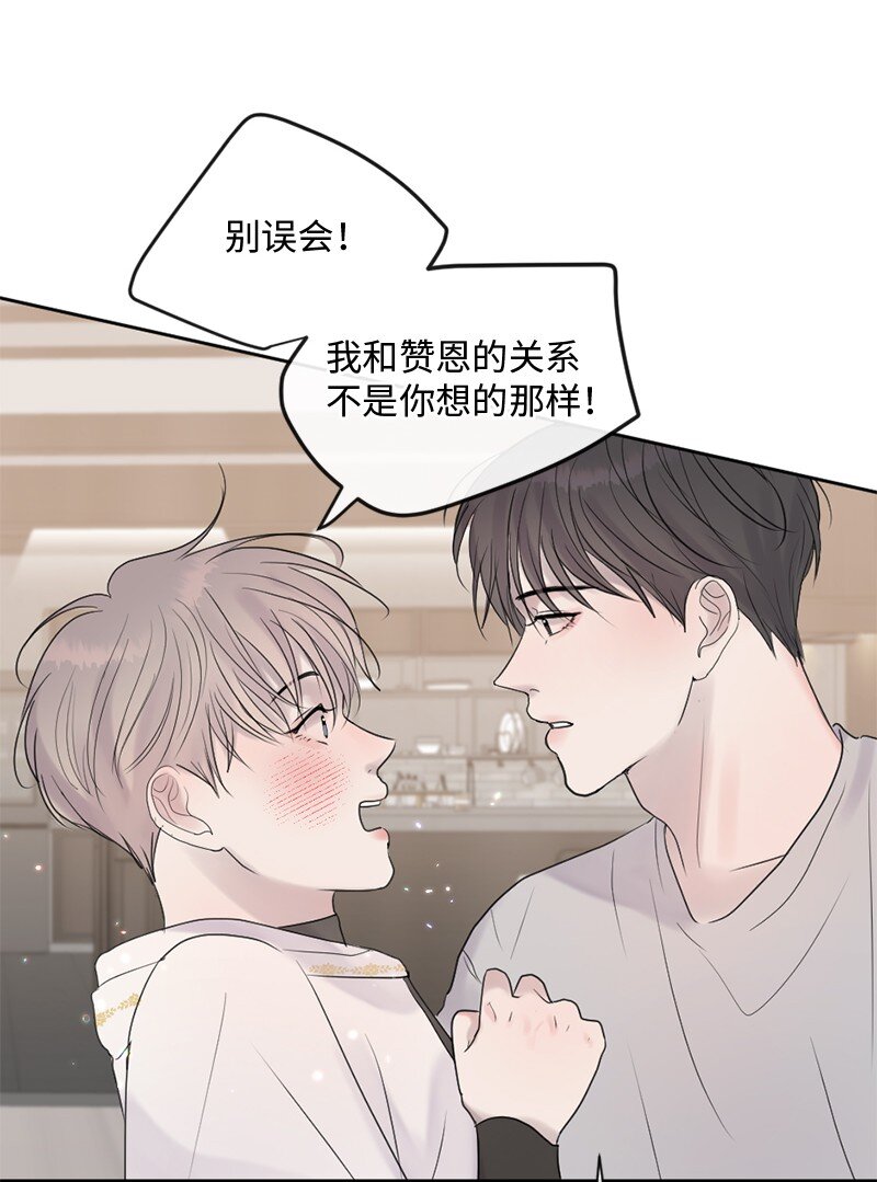 52 危机来临2(1/2)-第53话