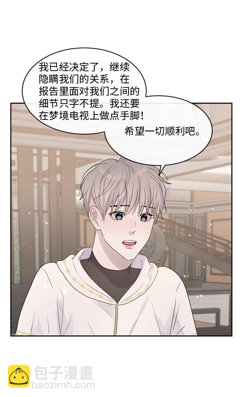 52 危机来临2(1/2)-第53话