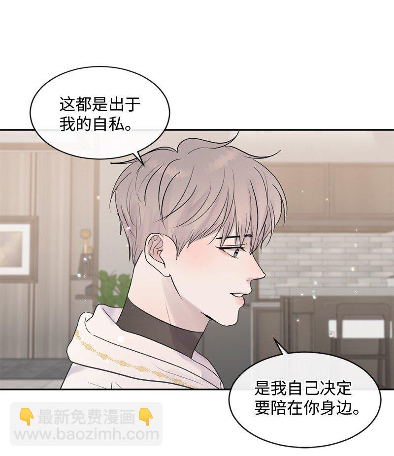 52 危机来临2(1/2)-第53话