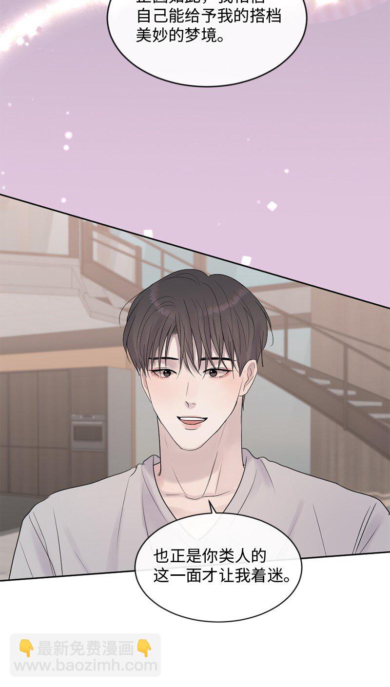 52 危机来临2(1/2)-第53话