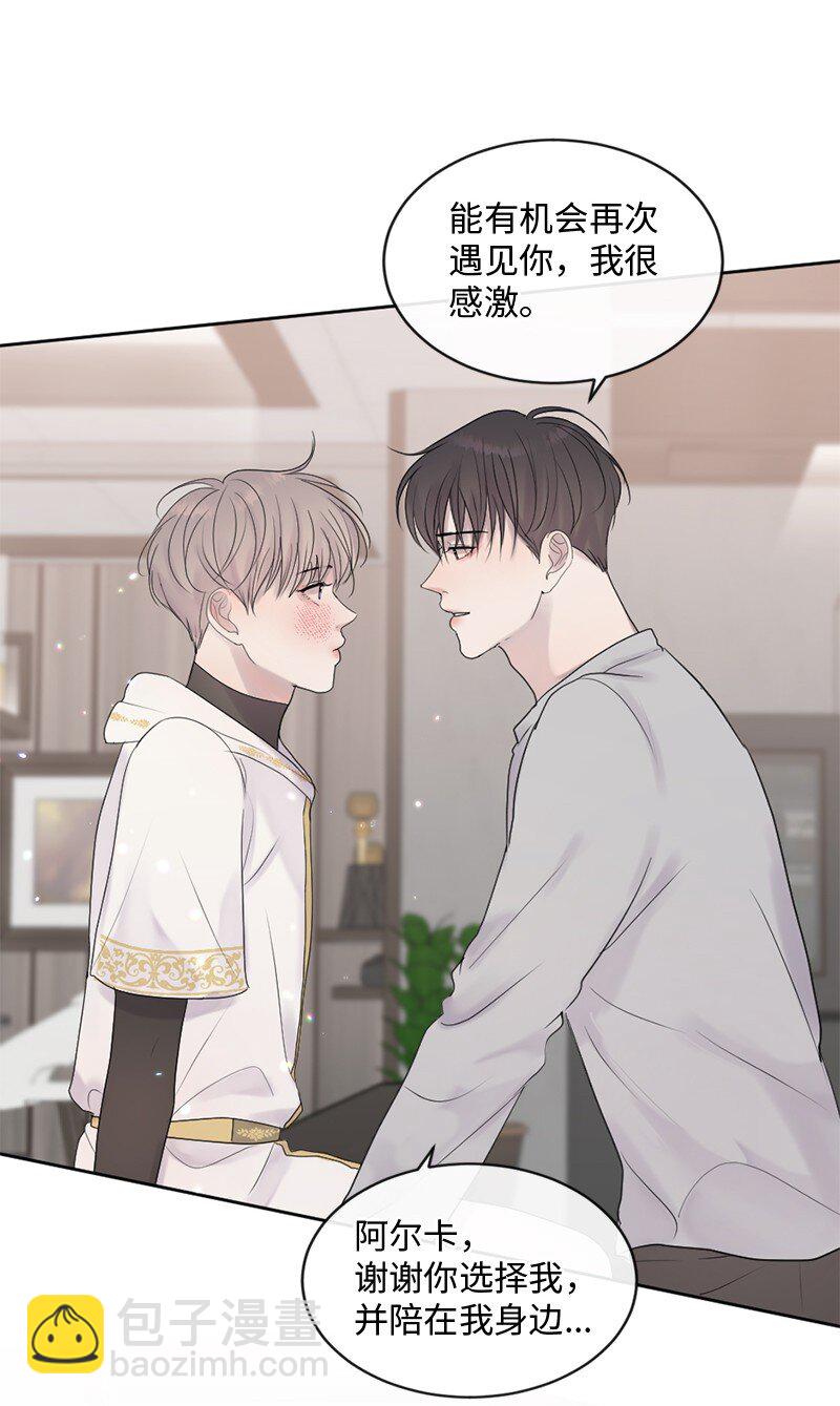 52 危机来临2(1/2)-第53话