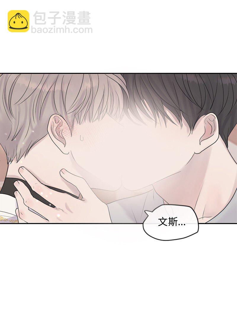 52 危机来临2(1/2)-第53话