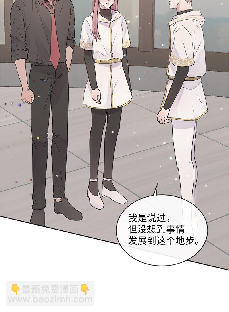 52 危机来临2(1/2)-第53话