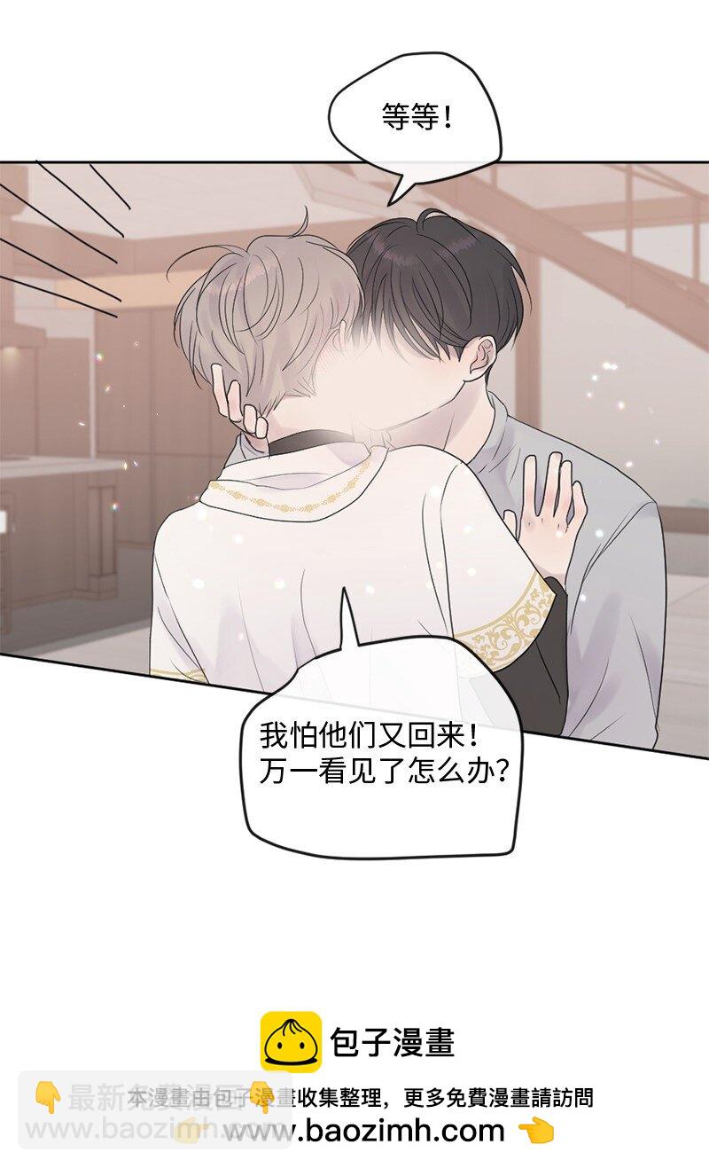 52 危机来临2(1/2)-第53话