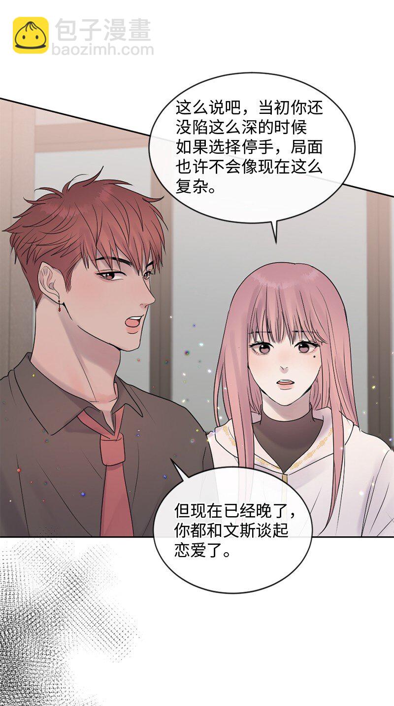 52 危机来临2(1/2)-第53话