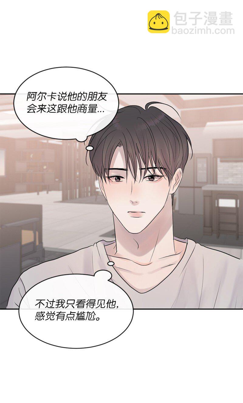 52 危机来临2(1/2)-第53话