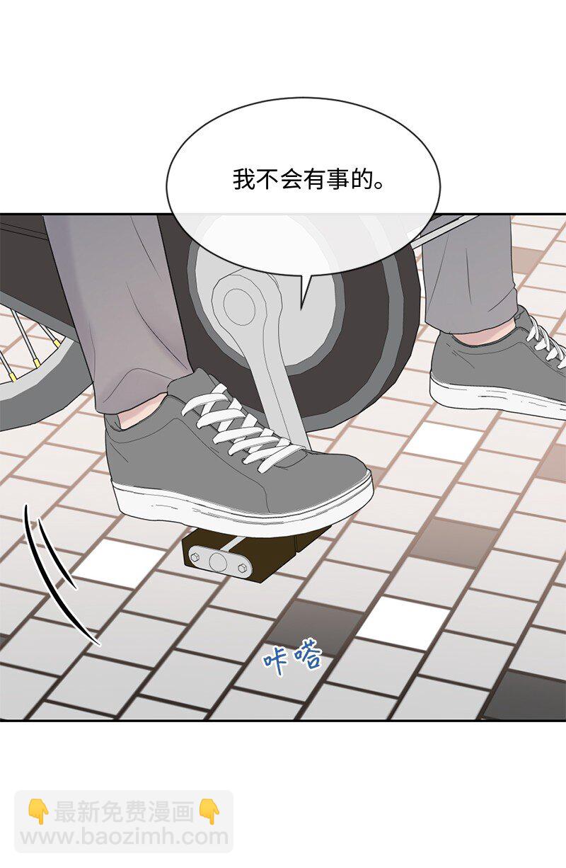 54 真相(1/2)-第55话