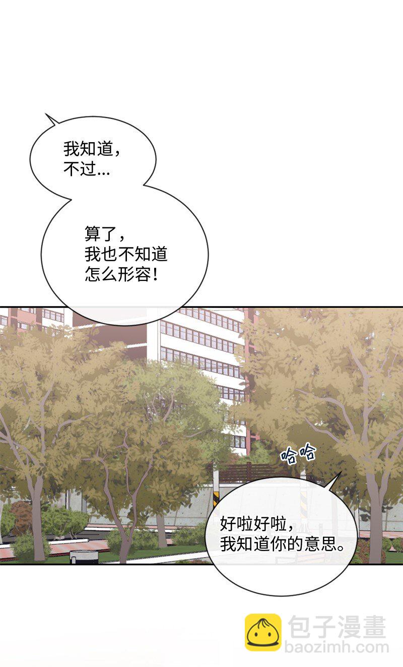 54 真相(1/2)-第55话