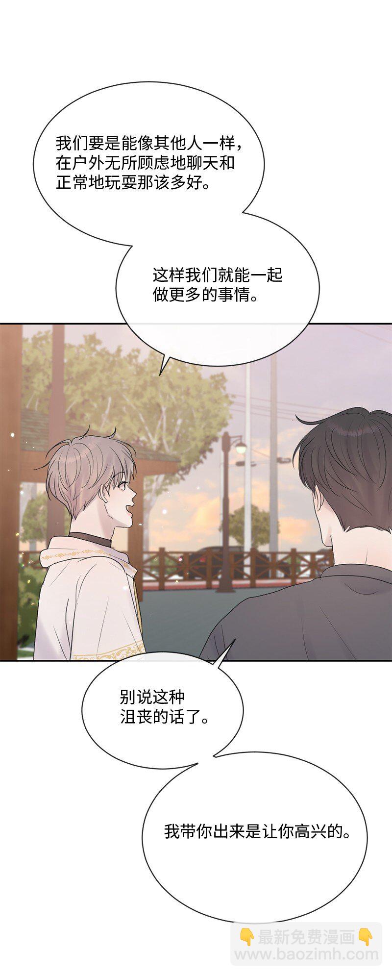 54 真相(1/2)-第55话