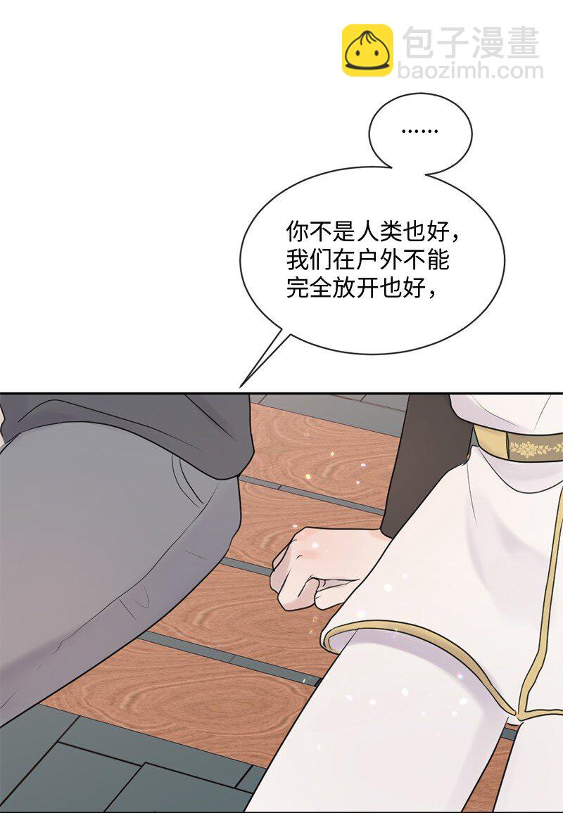 54 真相(1/2)-第55话