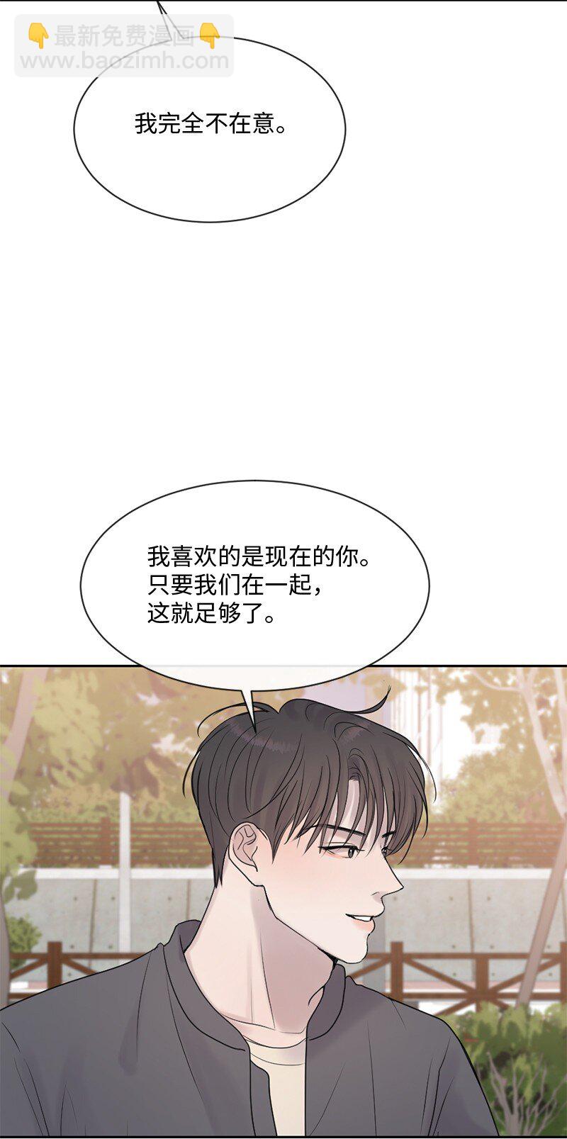 54 真相(1/2)-第55话