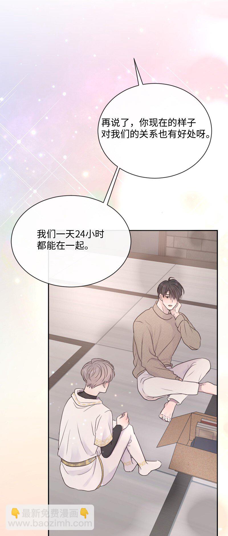 54 真相(1/2)-第55话