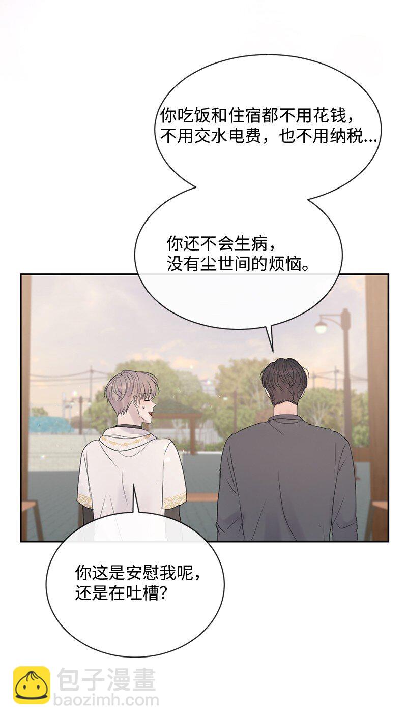 54 真相(1/2)-第55话