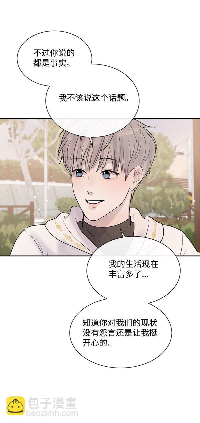 54 真相(1/2)-第55话