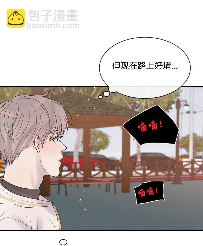 54 真相(1/2)-第55话