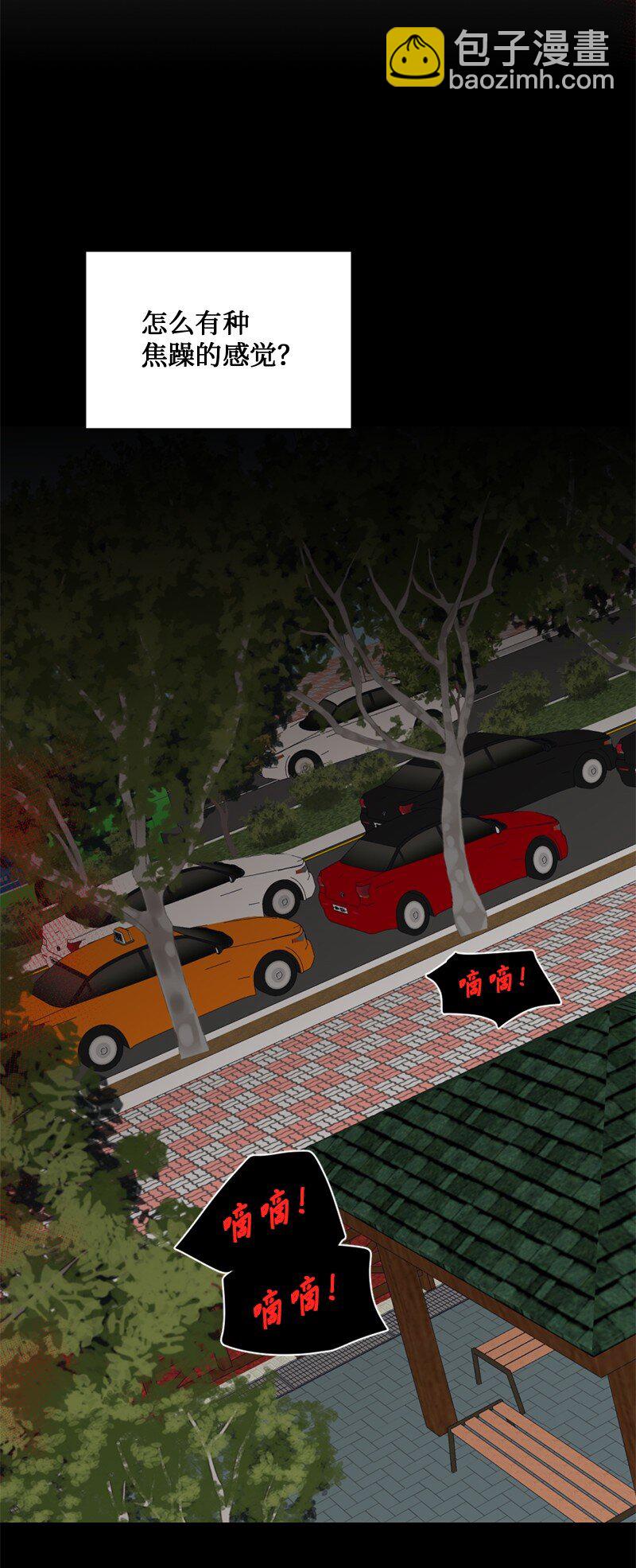 54 真相(1/2)-第55话