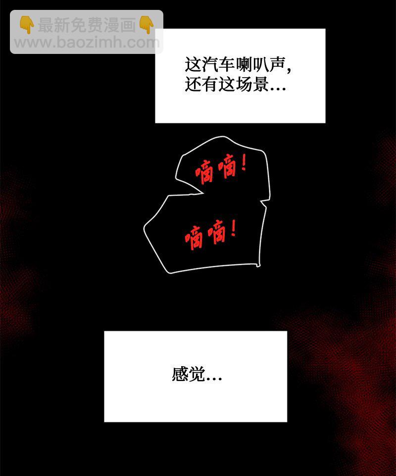 54 真相(1/2)-第55话