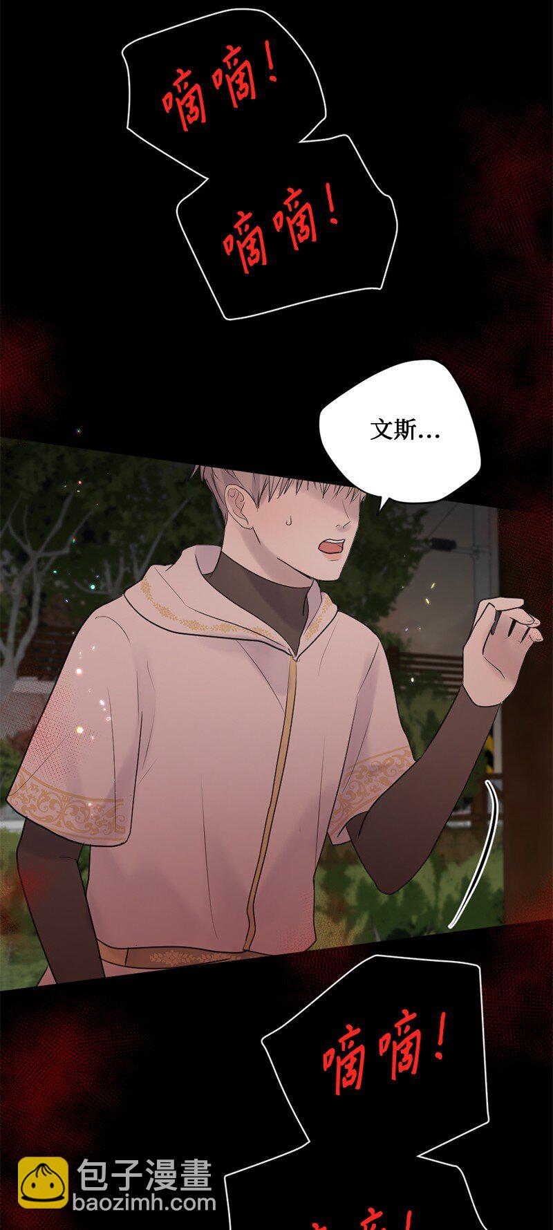 54 真相(1/2)-第55话