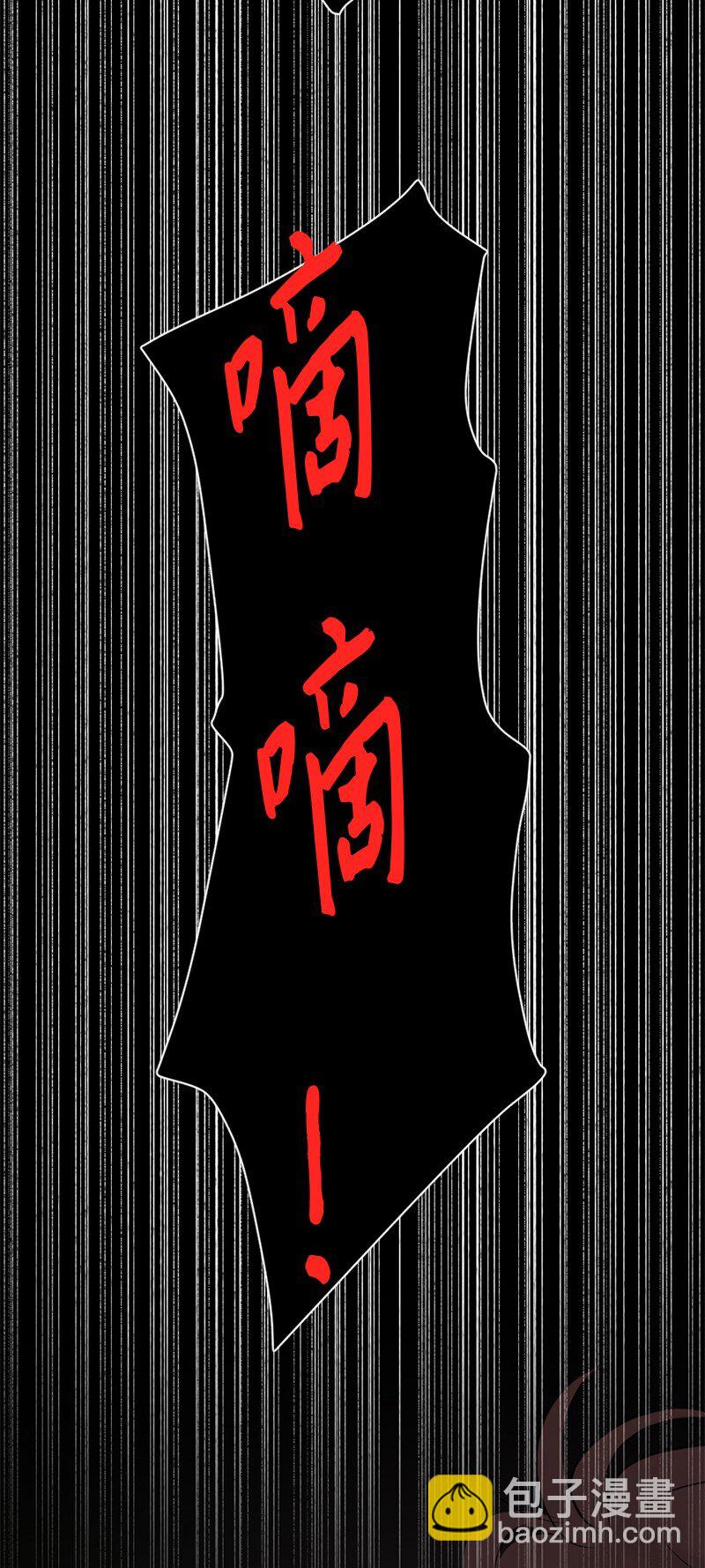 54 真相(1/2)-第55话