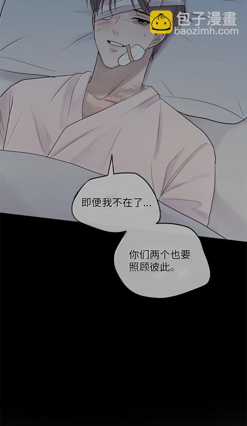 56 危机来临4(1/2)-第57话